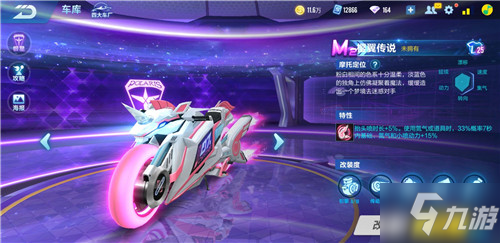 圖的正面攻 圖的正面攻