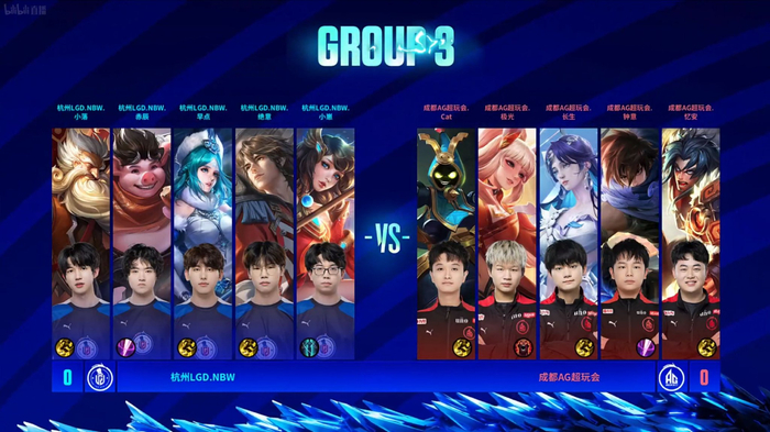 队记盛赞力 队记盛赞力