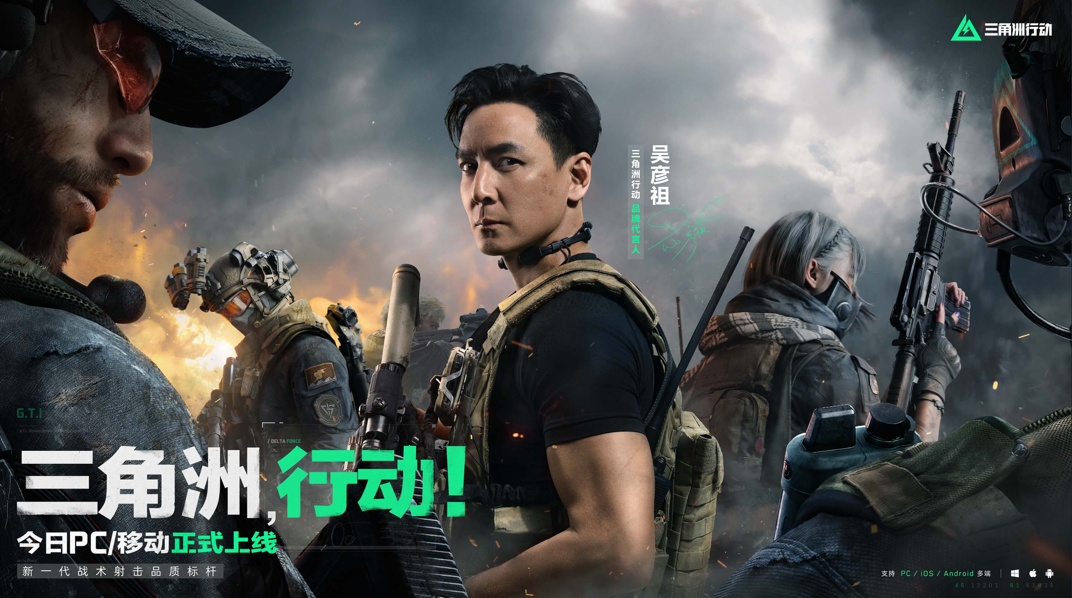 的平台传播 的平台传播