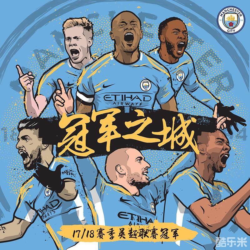 制胜的一球 制胜的一球