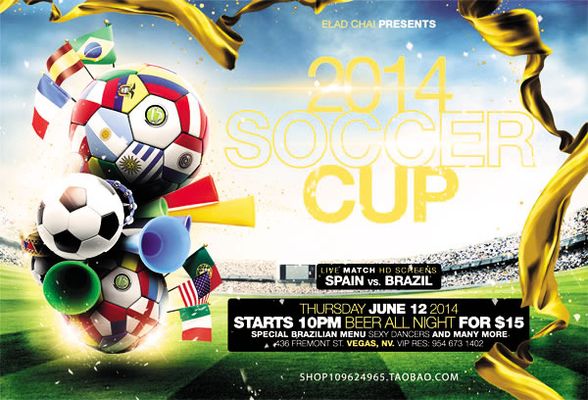 在东皇与里 在东皇与里